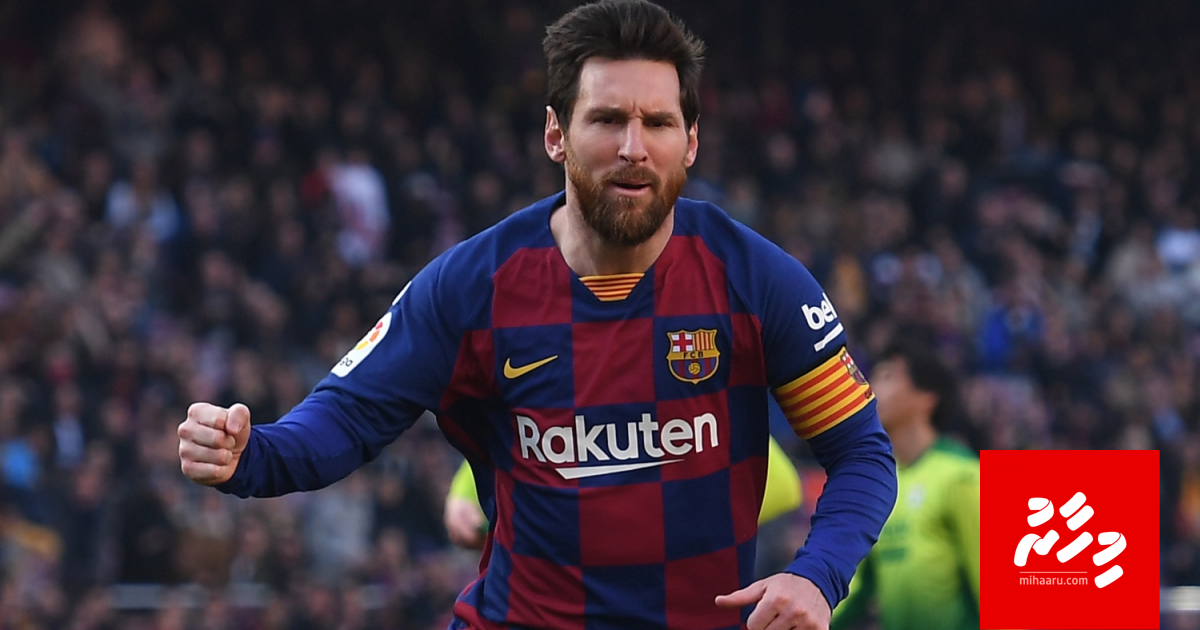 Nimmun badhalukoh Messi Barcelona gai madukuranee: Report