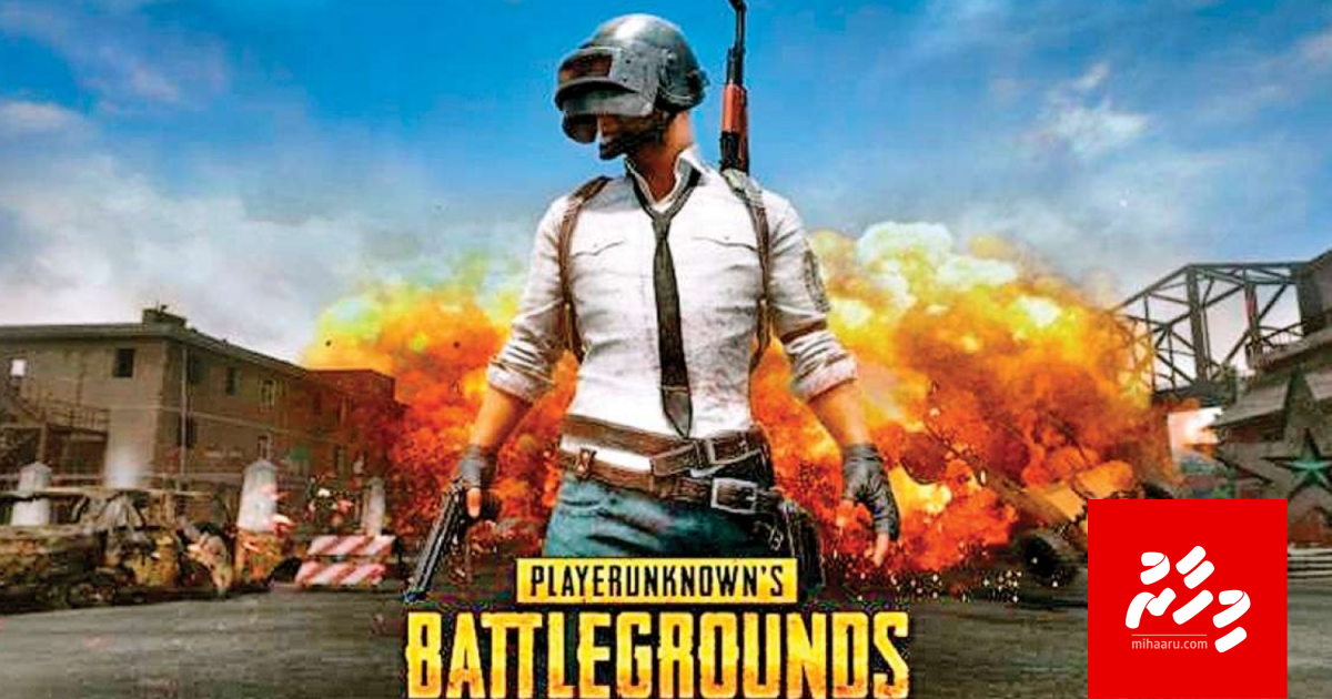 India gai PUBG manaa koffi