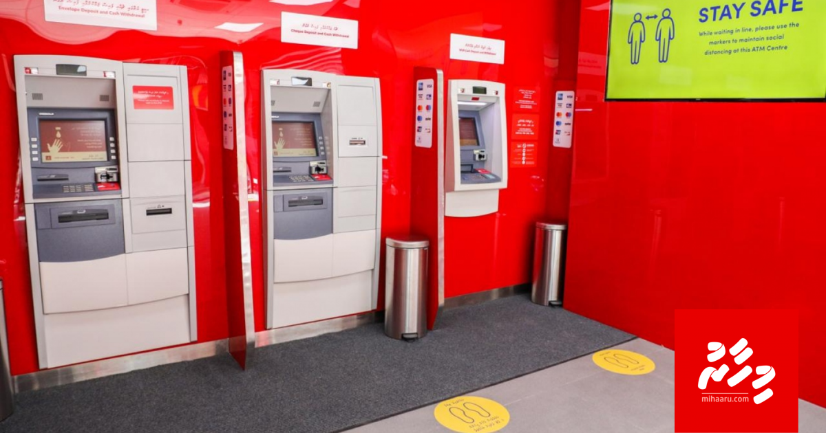 Goiy neyngey emailthakehge sababun accounthakun nubai muaamalaaiythakeh hingaifi: BML