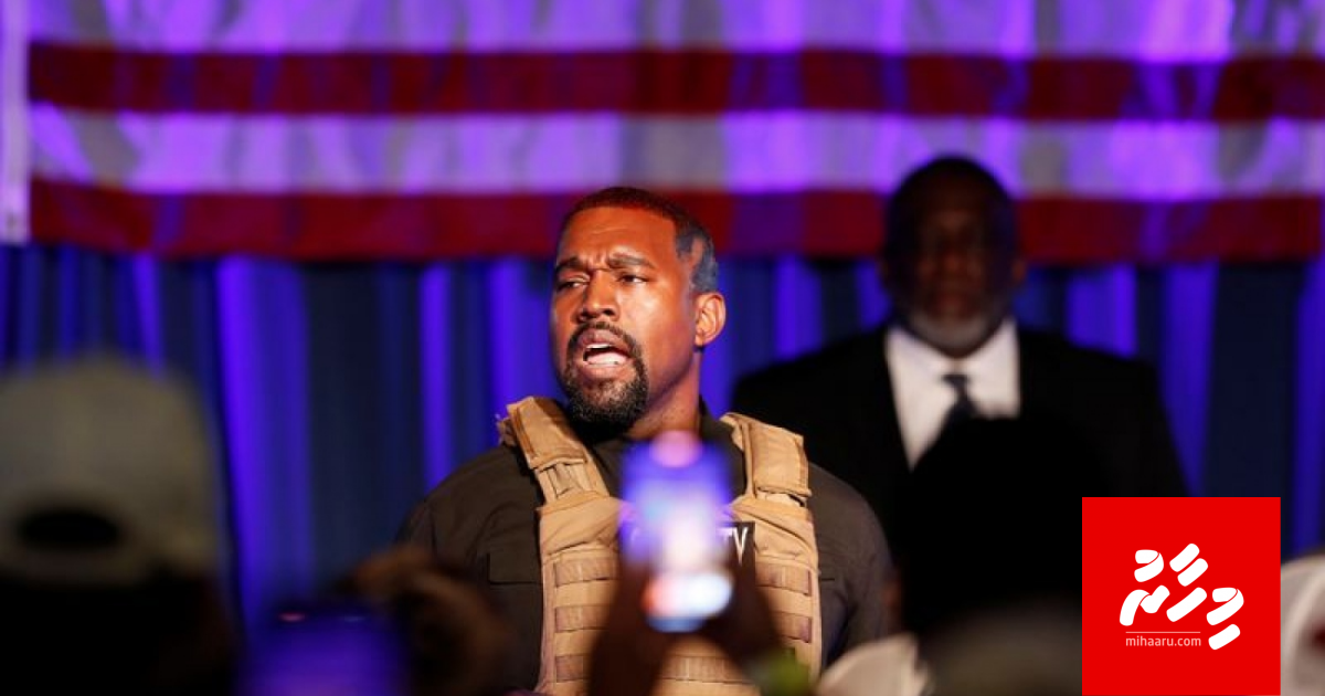 Kanye West "riyasee campaign" fashaifi