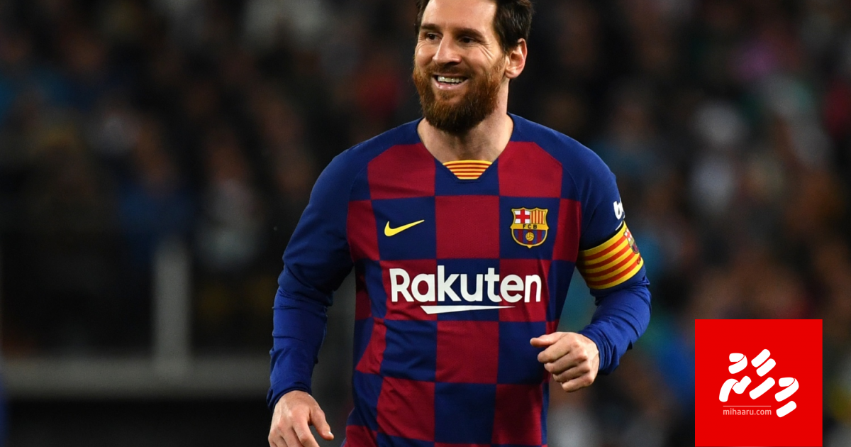 Barcelona gai madukuran Messi ninmaifi