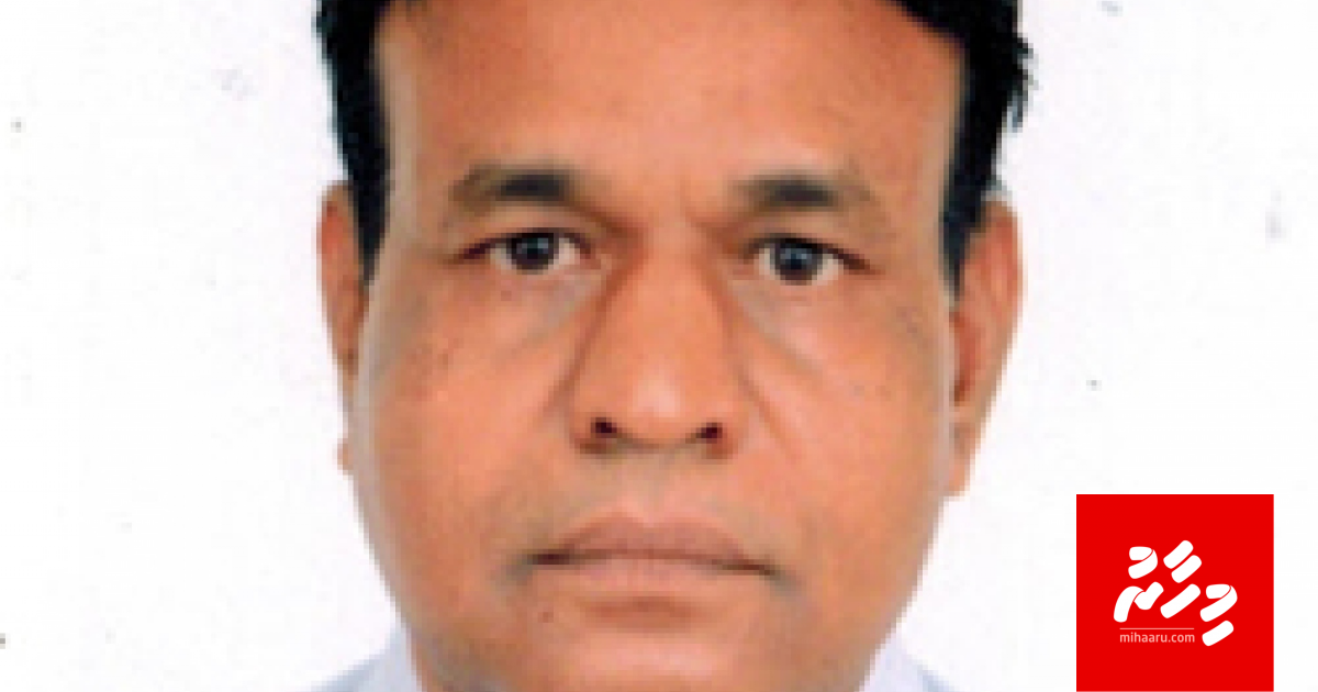 HRCM ge member kamun Moosa isthiufaa dhevvaifi