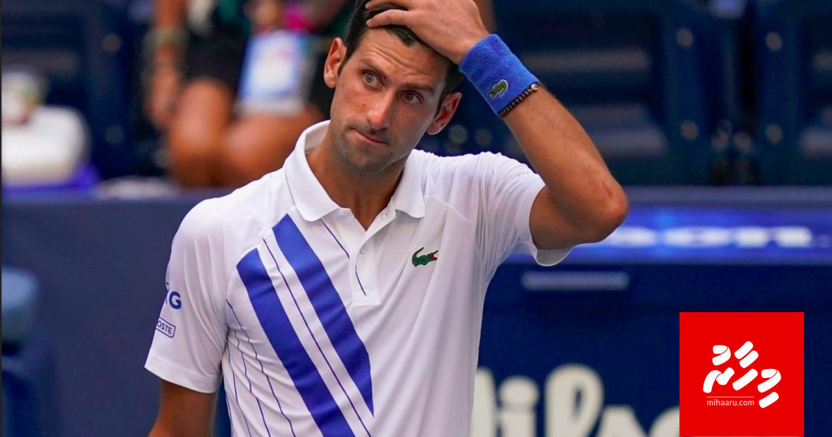 Line judge ehgai boalha in jehumun Djokovic geyah fonuvaalaifi