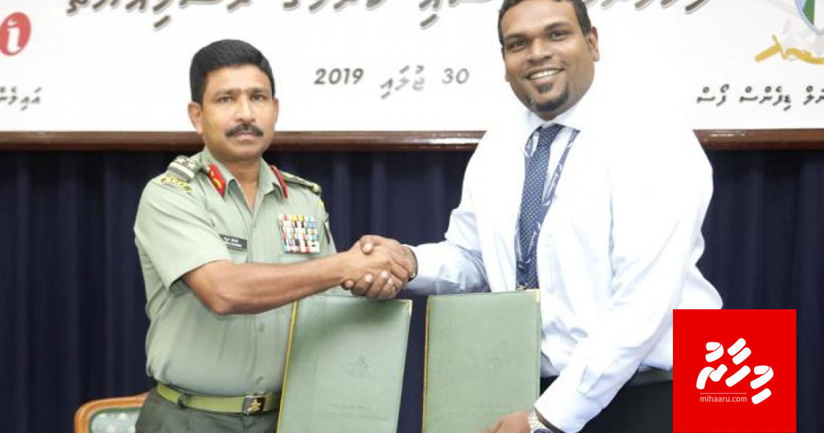 IAS in sifainge pilotunnaai engineer in thamreenu kuranee