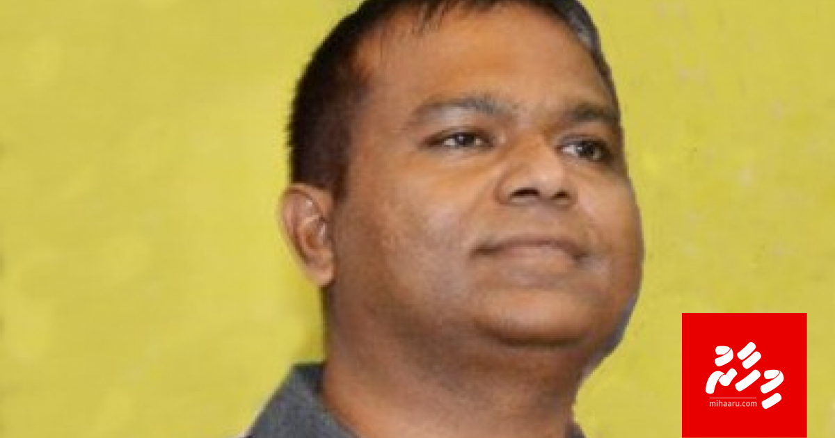 Male' city ge kureege deputy mayor Shujau ah dhauvaa kuran PG ah