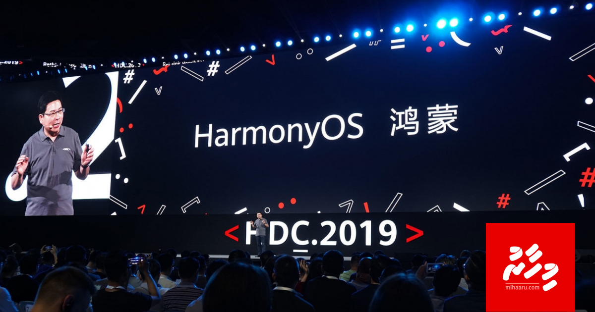 Huawei ge operating system akee "HarmonyOS"