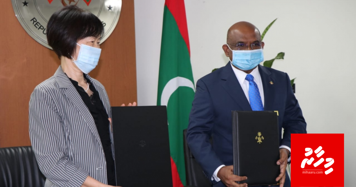 Japan inn Rajje ah mathee thauleemu ge scholarship dhenee