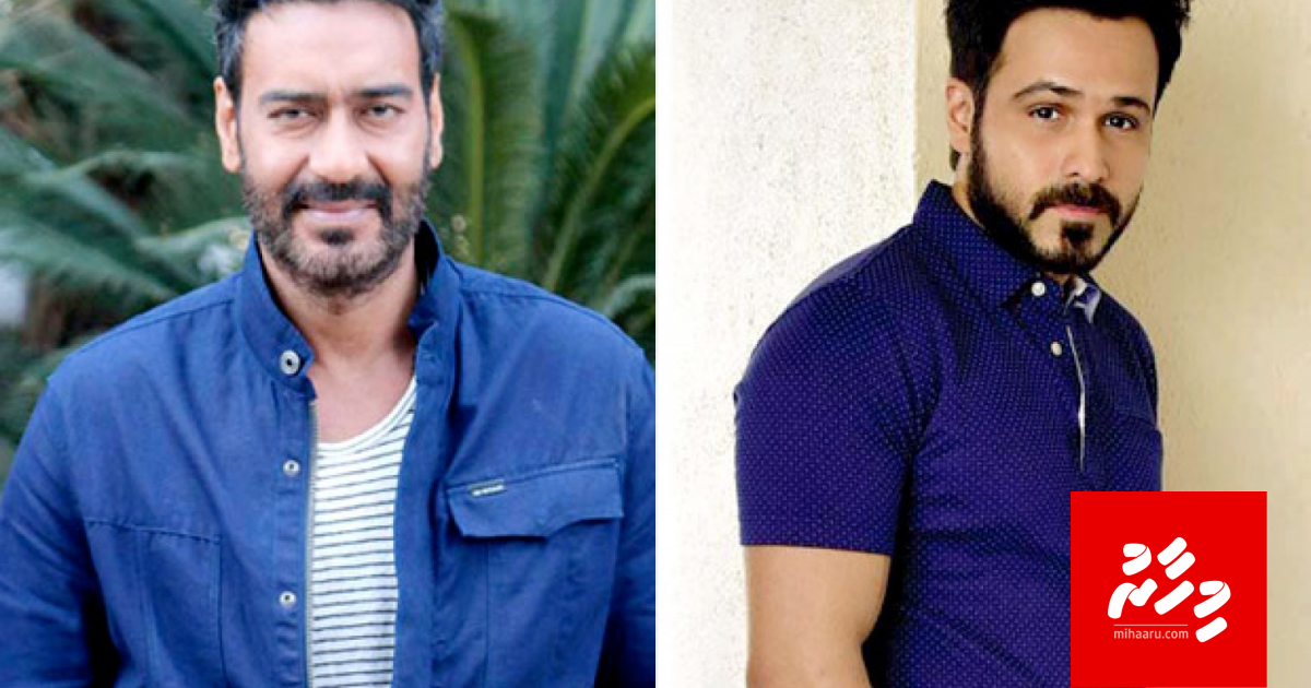 Alia ge "Gangubai" gai Ajay aai Emraan