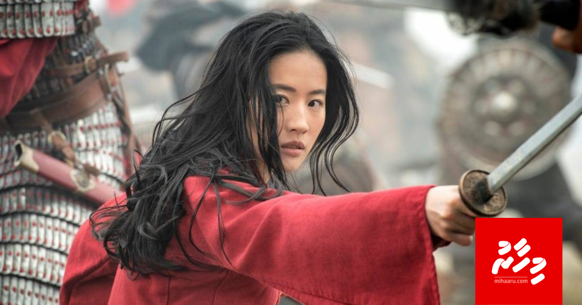 Uyghur gai "Mulan" shoot kurumun Disney hoonu fenah