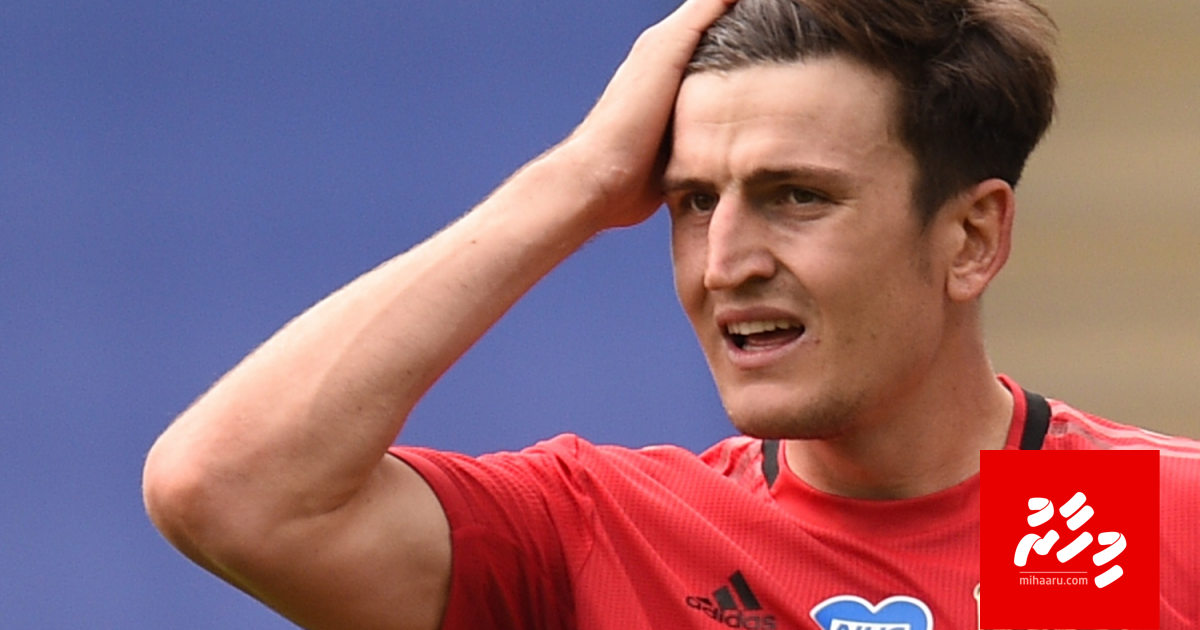 Maguire ah hukumkoffi: Kuh saabithuvey