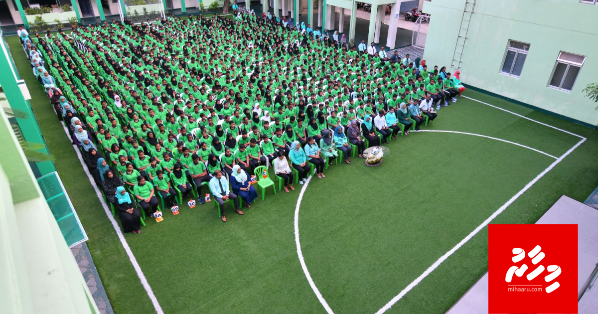 Vazeefa adhaakuraa school kanda alhaa usoolaa medhu Principalun kanboduvejje