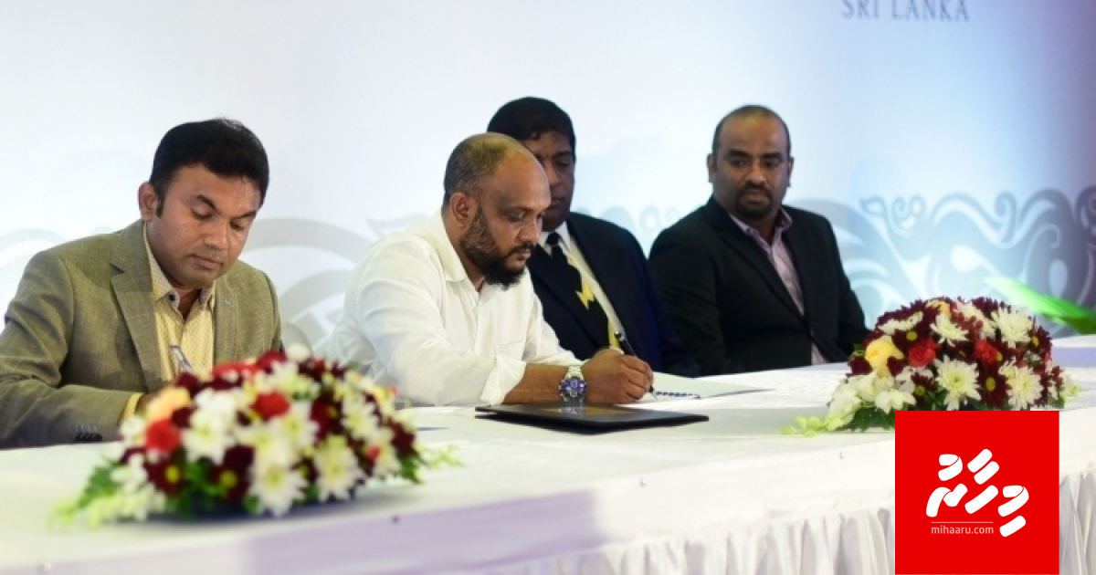 Sea Life mashroo ah 1 million dollar ge rishwath ah edhunu massala alun ACC ah