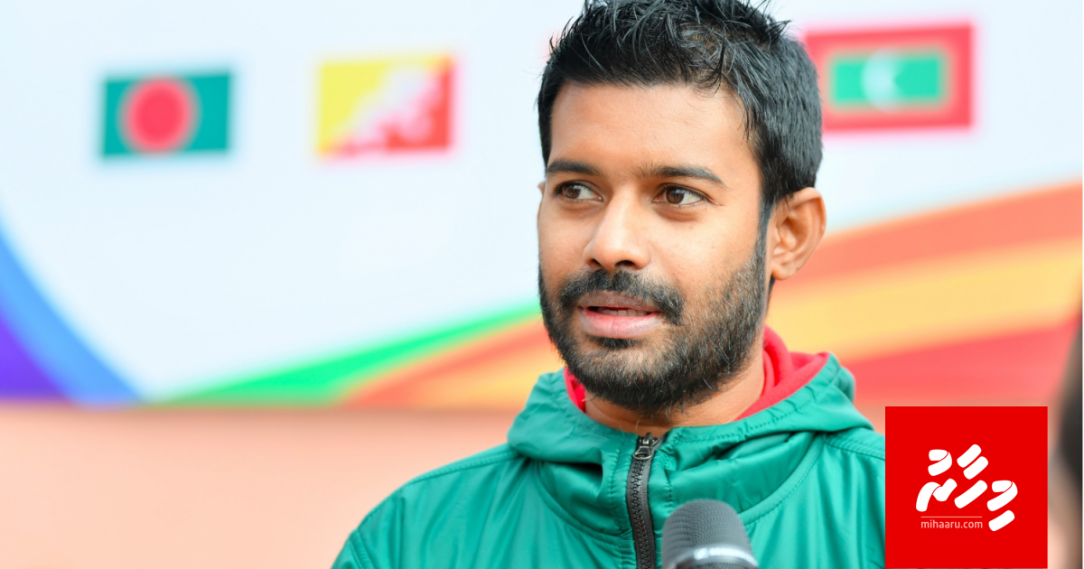 Shiuree: Badhaluthakeh genaumah athukuri olhaalaigen