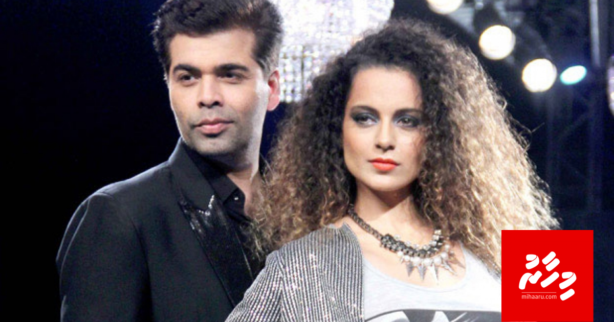 Karange massala balan Modi ah Kangana govaalaifi