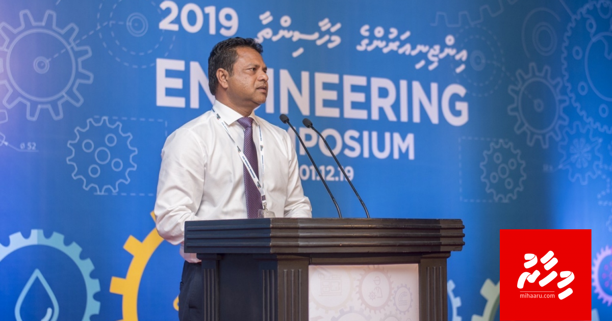 Corruption huttuvai 23 million salaamai kurevijje: Fenaka