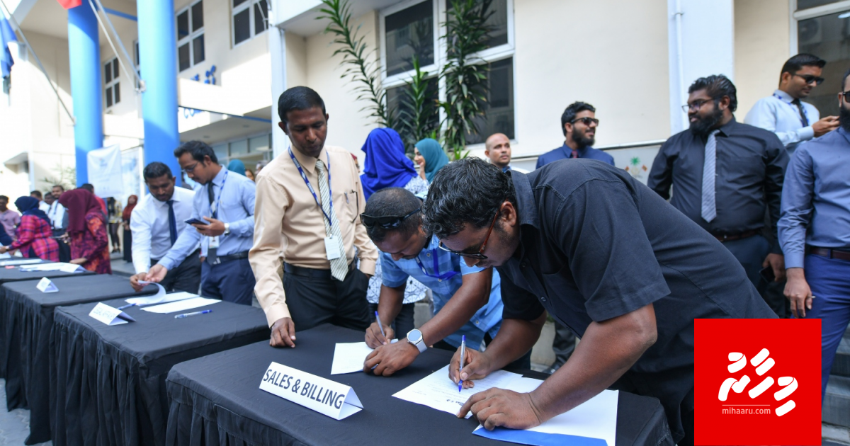 Corruption aa dhekolhah massakkaiy kuran Fenaka muvazzafun iquraaru vejje