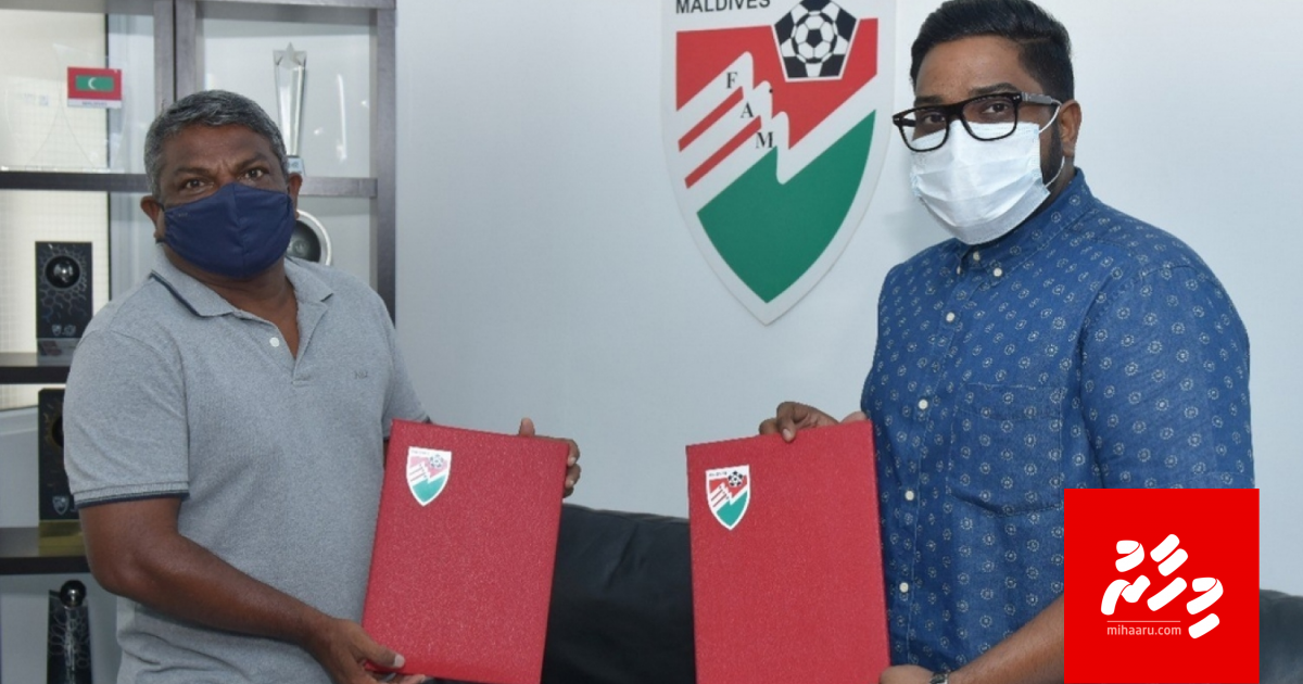 FAM in club thakah maalee eheedheyn contract eh