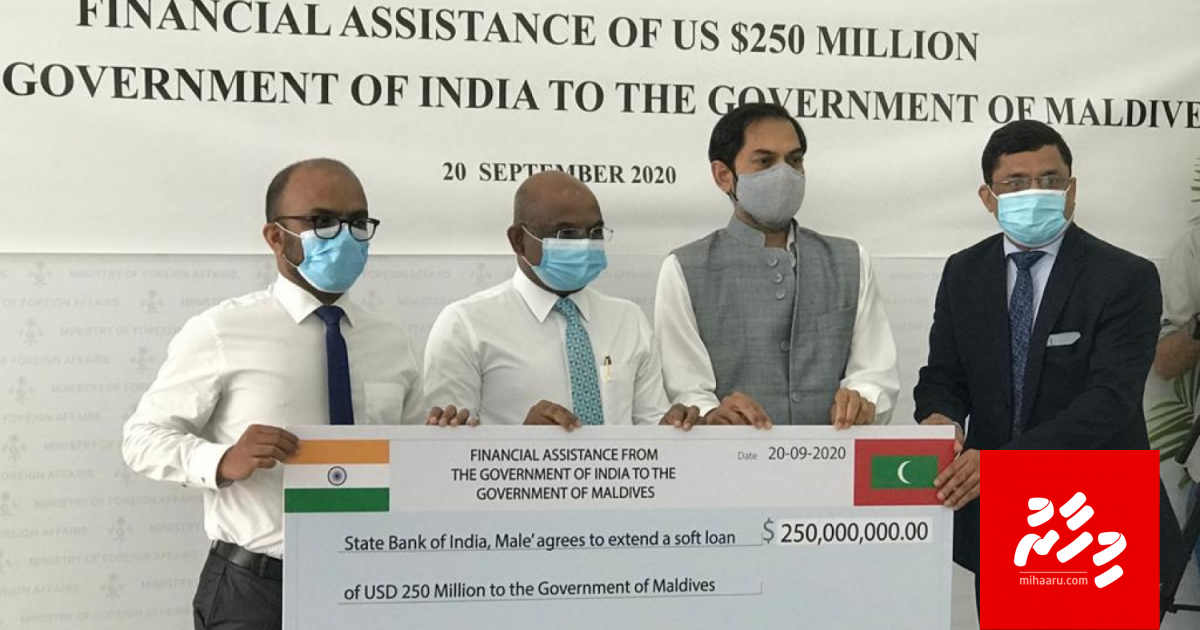 Budget support ah india in dheyn buni 250 million dollar ge loan dheefi