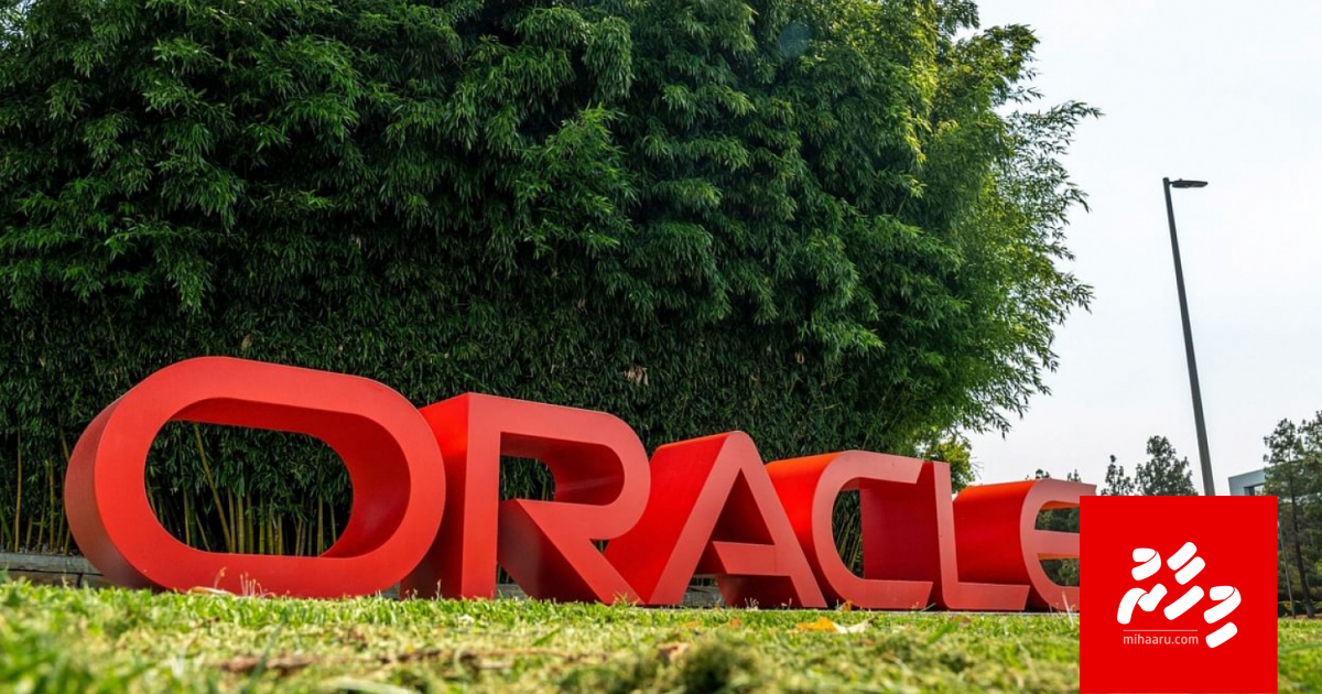 Tiktok gulhen nimmee America ge Oracle aa