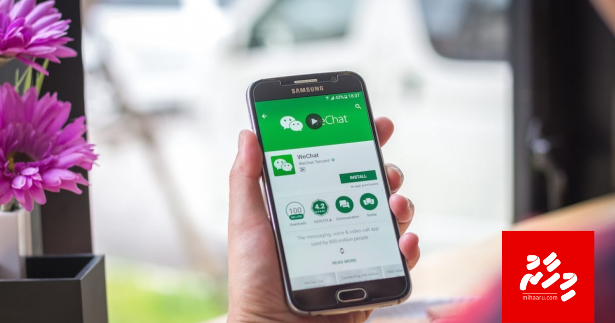 WeChat beynunkuraa bayaku America ah dhauvaakoffi