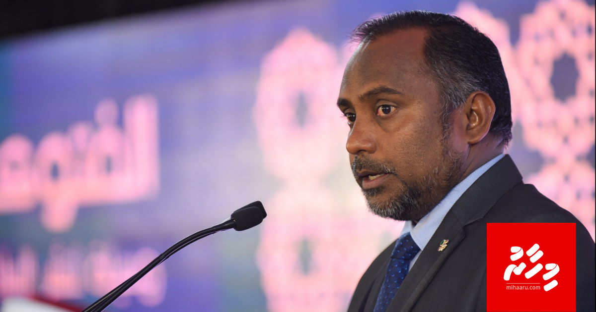 Zikura miskithuge corruption massalaigai Kureege Islamic Minister Ziyad ah dhauvaa kohdheyn edhijje