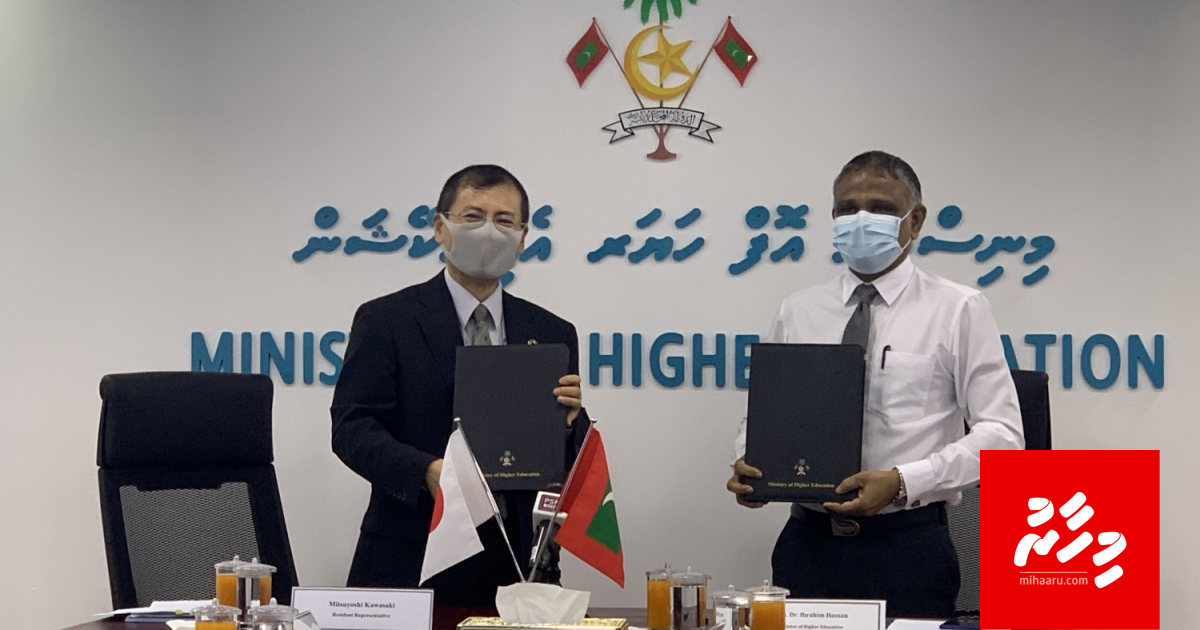Japan in dhey scholarship thakuge ehbasuvumugai soikoffi