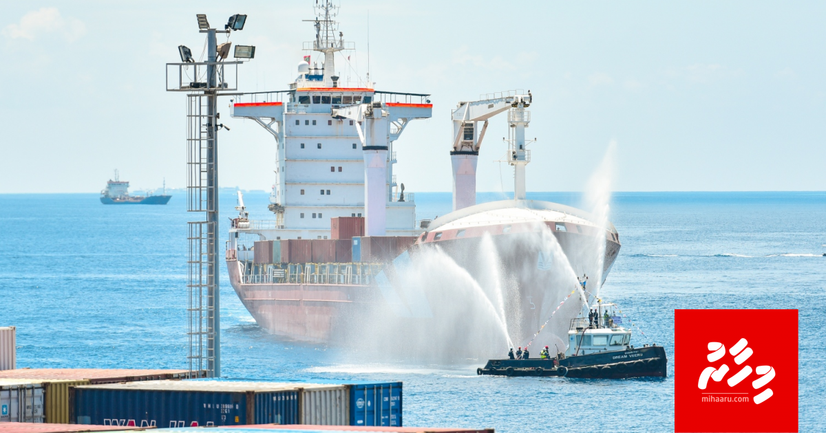 Shipping agency thah registry kuran hedhi gavaaidhu uvaalaifi