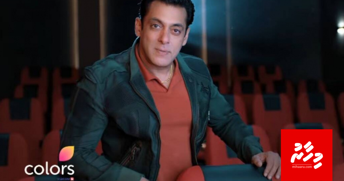 "Bigg Boss 14" ge episodethah kuruvaane