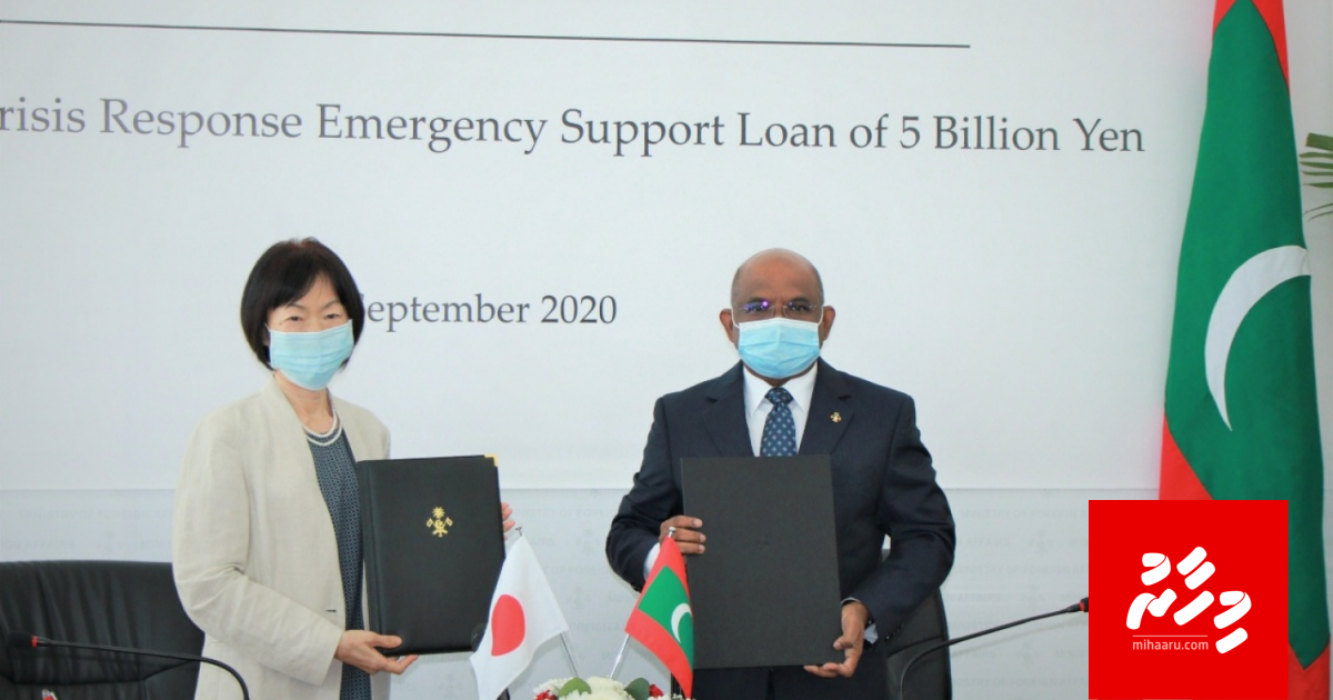 Japan in 0.01 percent interest rate gai raajje ah 732 million Rufiyaage loan eh
