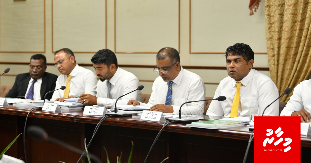 Corruption nuhuttuvaa kamah thuhumathukoh PCB ge massala majleehah hushahalhaifi