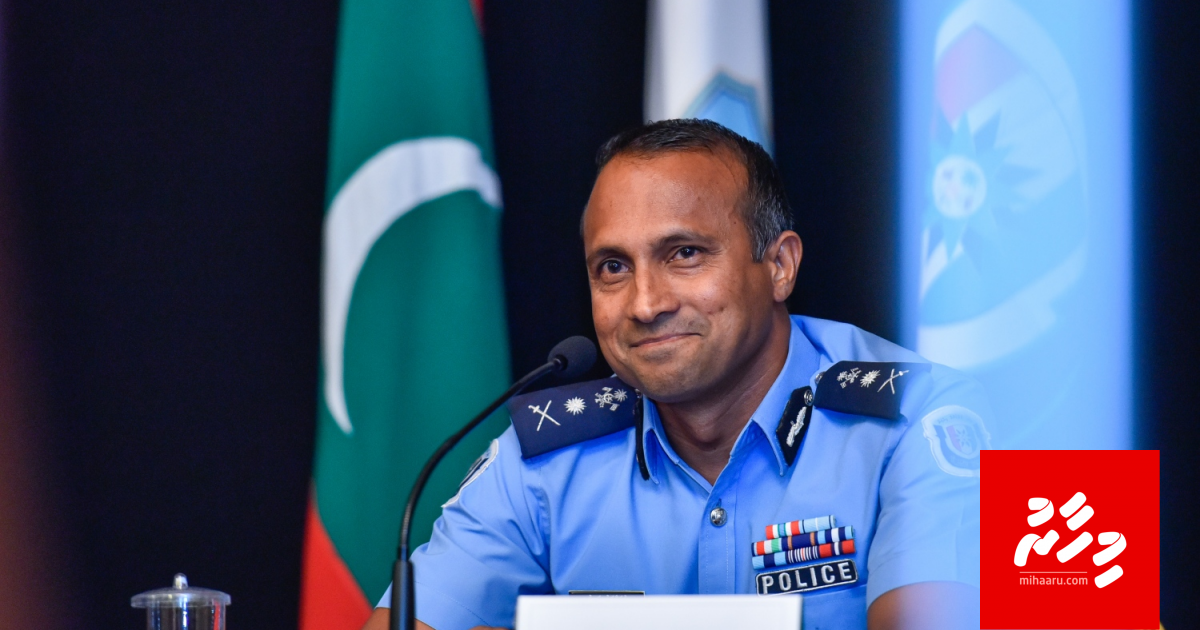 MMPRC ge thahugeegu laheh noon, aiy nuleveyne meehaku ves nuhunnaane: Commissioner