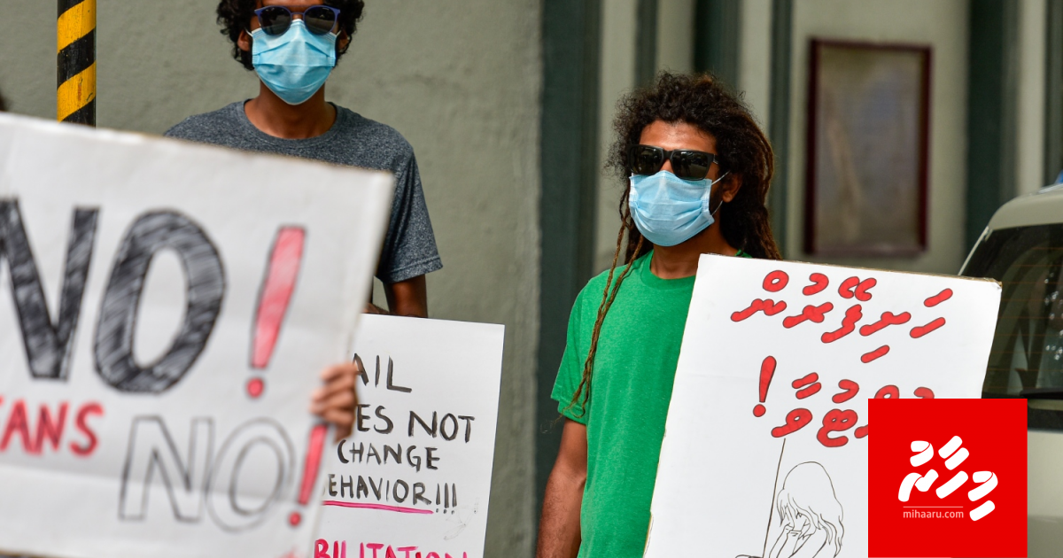 "Firimeehaa Anbimeehaa rape kurun" kandaelhi thaareekhee hukumeh