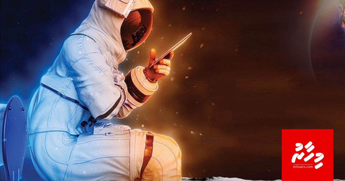 Handhah kuraa dhathurugai beynun kuraane faahaanaa eh design kuran bayaku hoadhanee