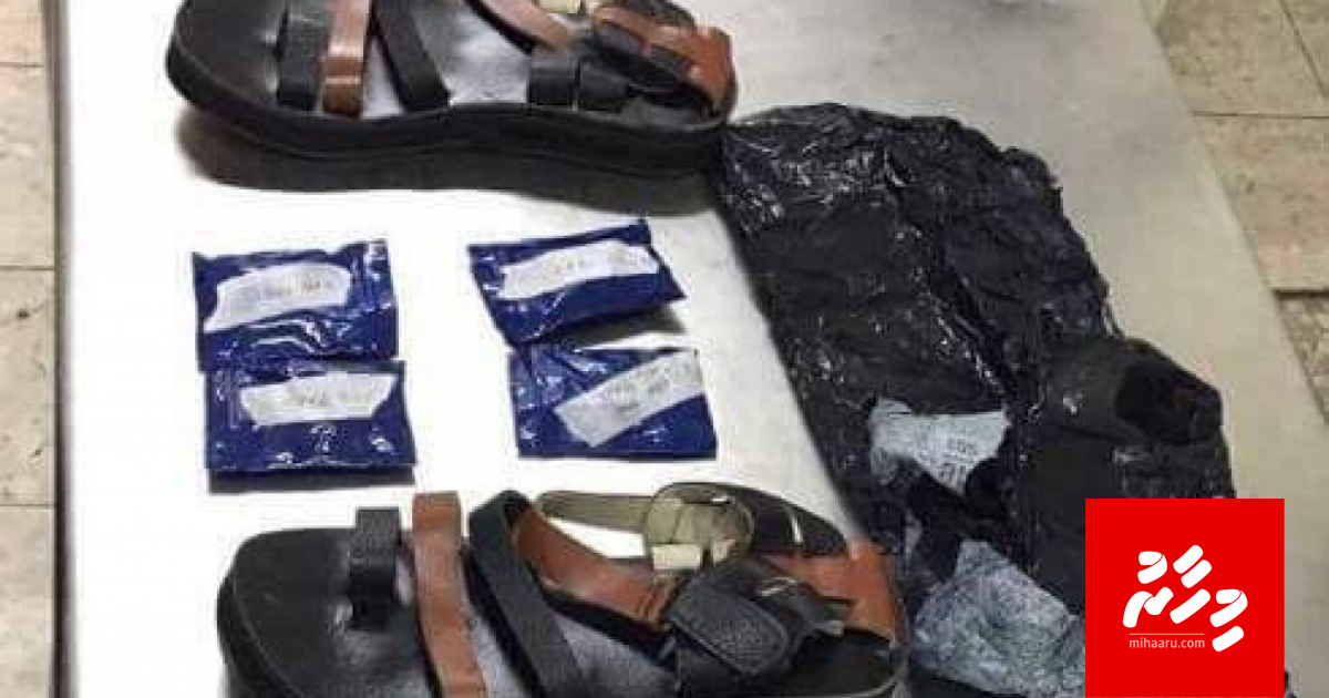 Etherehasheegai foruvaigen masthuvaathakethi etherekuran ulhunu bayaku athulaigenfi