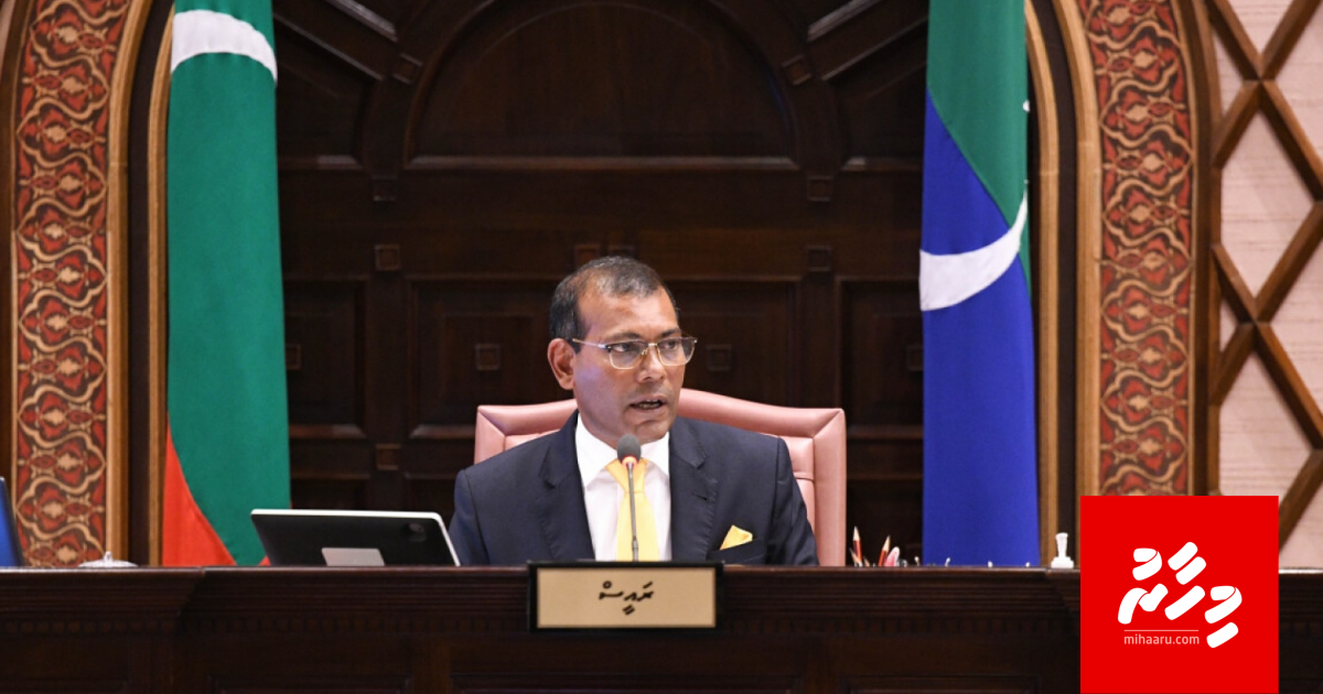 Raajje- China Free Trade Agreement eh neiy: Nasheed