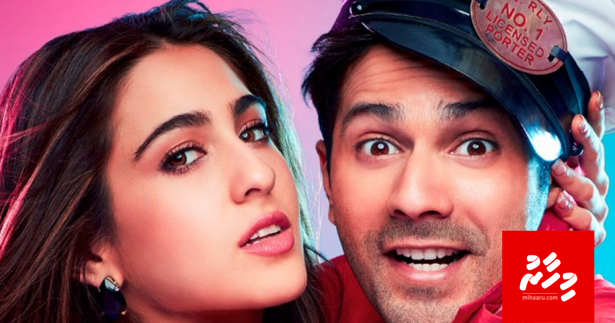 "Coolie No.1" anna aharah faskoffi?