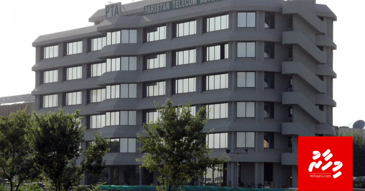 Dating app thakeh Pakistanun block koffi