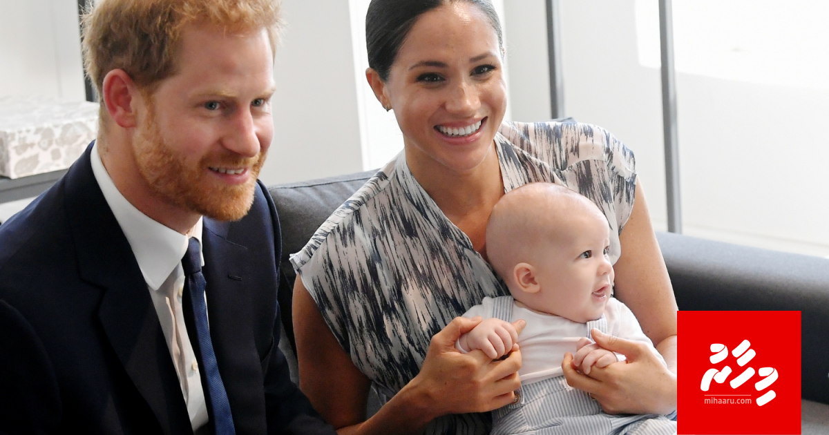 Prince Harryge dharikalunge photo negi meehakah dhauvaakoffi