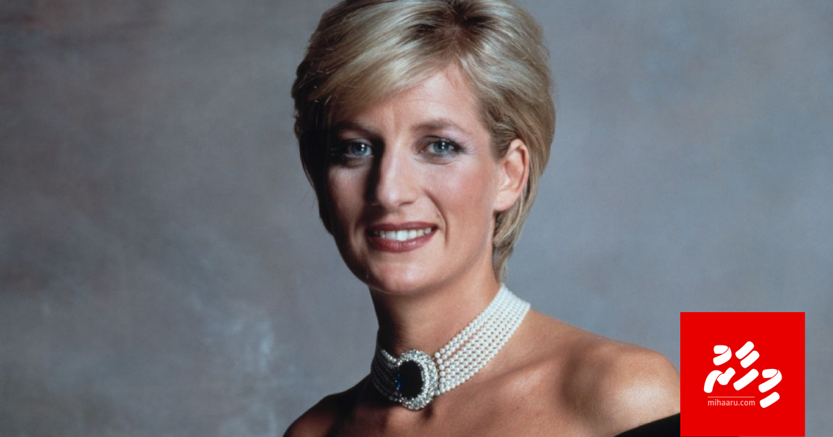 Dianga ge "Travolta Gown" alun neelamah