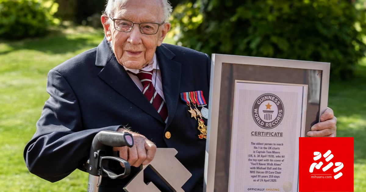 Hingaigen ekkuri faisaa inn record fothah