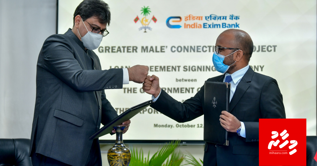 Thilafushi Bridge mashroou ah Exim Bank in 400 million dollars ge loan eh dheefi