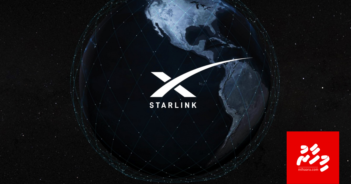 Space X ge "starlink" internet hageegathakah