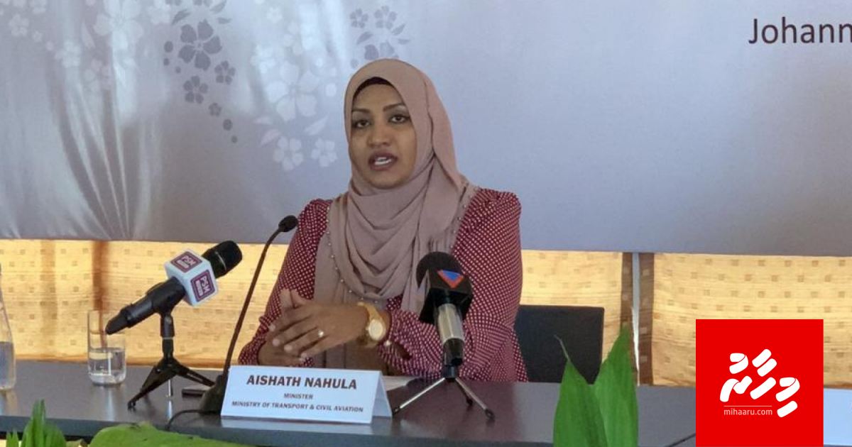 Board ah hushanaalhai gavaaidheh uvaalumun Minister Nahula ge massala eh ACC ah
