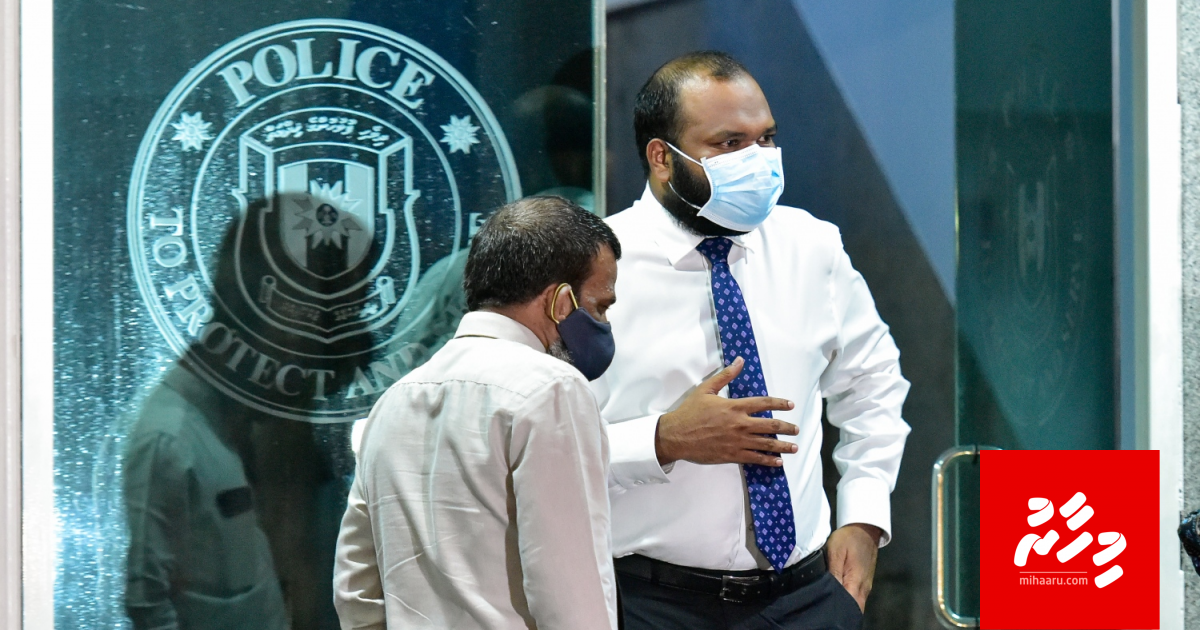 Ali Waheed massala mashvaraa ah PG ah fonuvaifin: Police