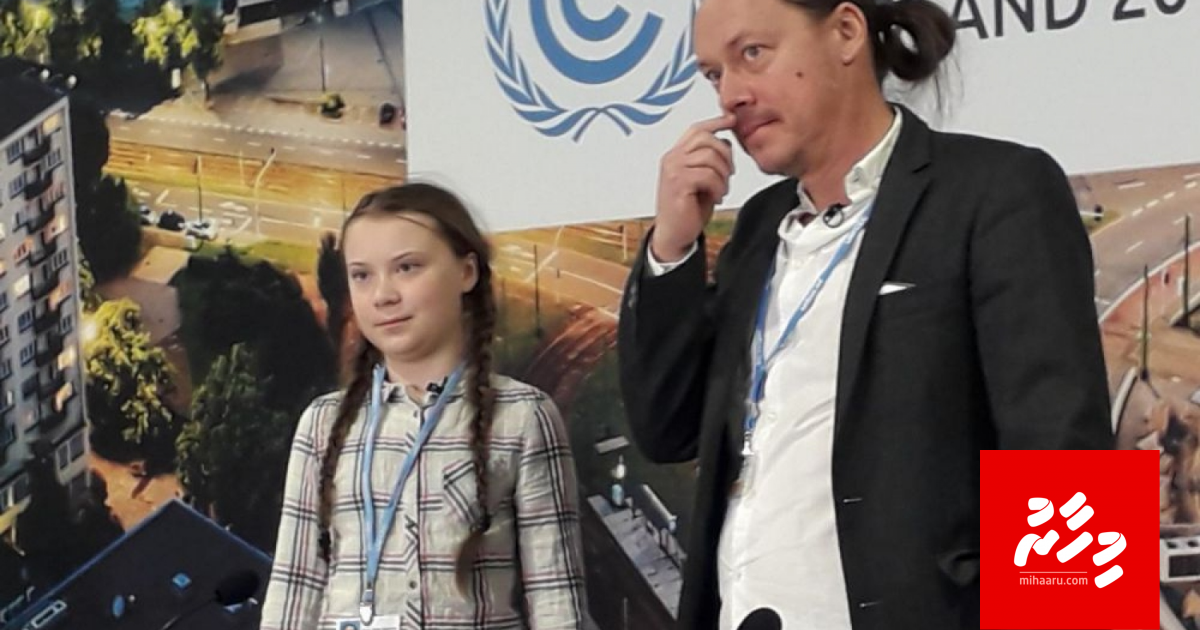 Thimaavesheege activist ge kurimagaa medhu Bappa kanboduvey