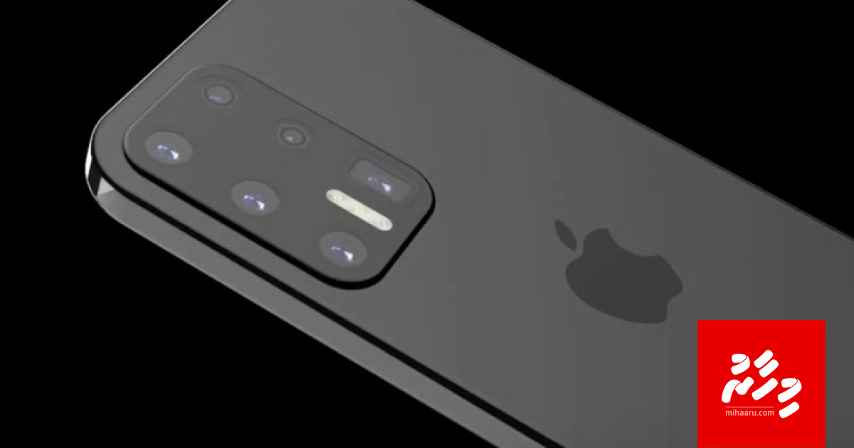 Dhen nerey iPhone ah charger aai headphone vakin gannan jehidhaane