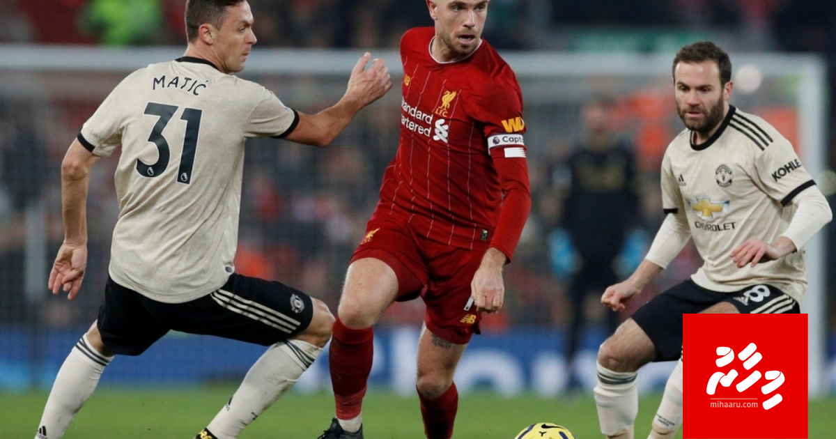 League format badhalukuran Liverpool aai Manchester United thaaeedhu