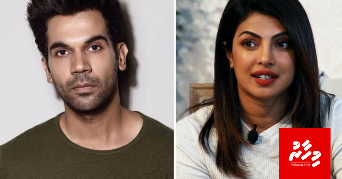 Priyanka aai Rajkumar Rao Netflix ge filmakah soikoffi