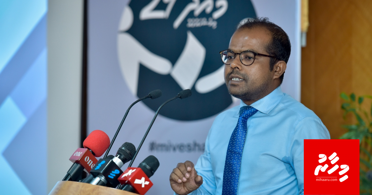 Dhaulathuge muvazzufuge musaara aai inaayaaithah aanmukuran angaifi