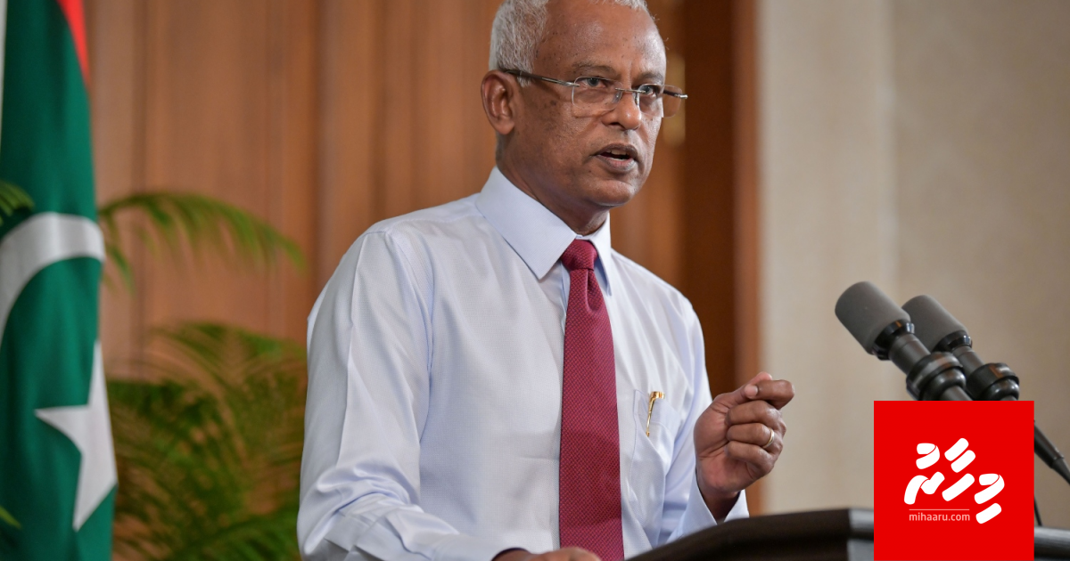 Idhaaraathakun kuraa kankamuge mauloomaathu nudhee hifehettumakee oiy ihuthiyaareh noon: Raees